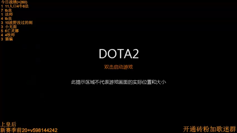 【2022-09-25 00点场】書童SSS：双倍亲密度 亲密一下吧