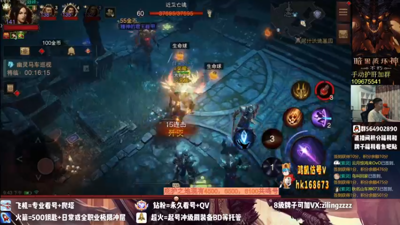 【2022-09-24 21点场】紫灵z：紫灵:极限5%练级！