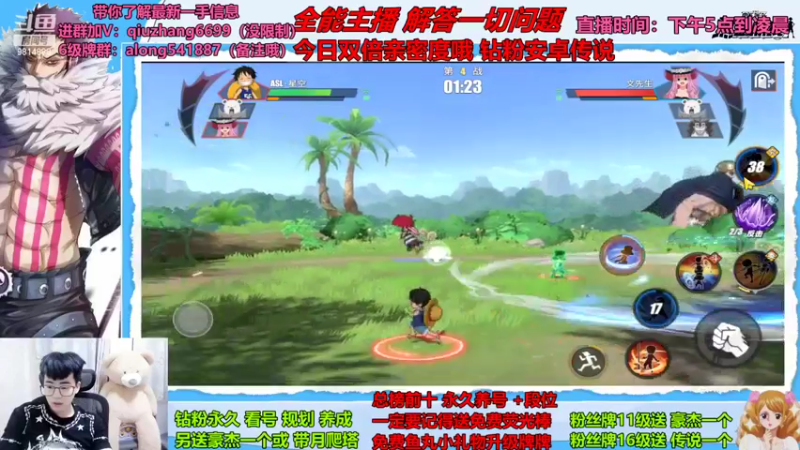 【2022-09-20 21点场】王阿龙大魔王：有问必答直播间哦