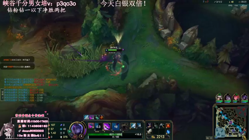 【2022-09-25 12点场】林子文i：国一蛛，一区大师局教学局 ！