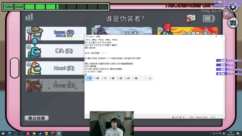 【2022-09-24 02点场】Karsamzing苏弟：EPLS16 C9-MR 开始分析！