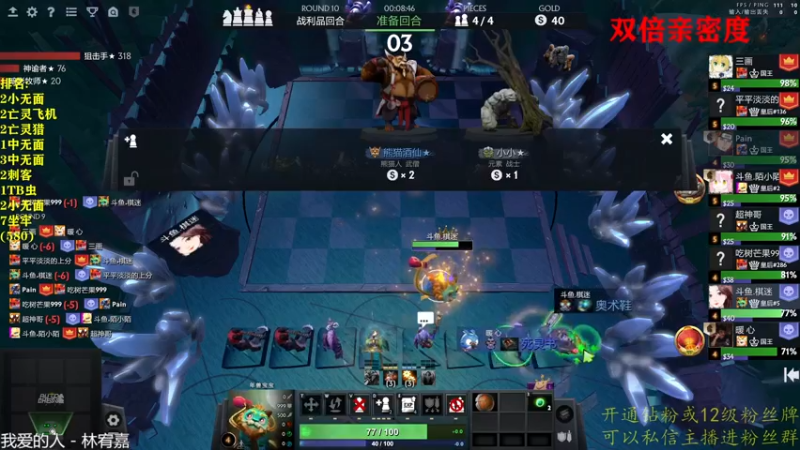 【2022-09-24 00点场】棋迷iluhr：双倍亲密度.无名之人.努力就好