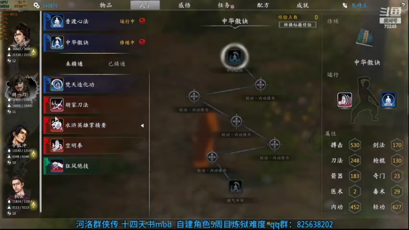 【2022-09-24 21点场】shalou88沙漏哥：河洛漏 持续在线~