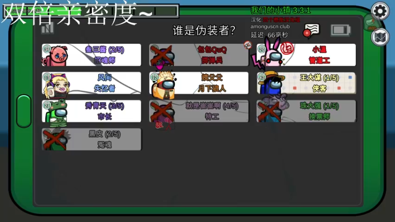 【2022-09-25 02点场】别问问就黑皮：【小奶团】双倍亲密度拉~~