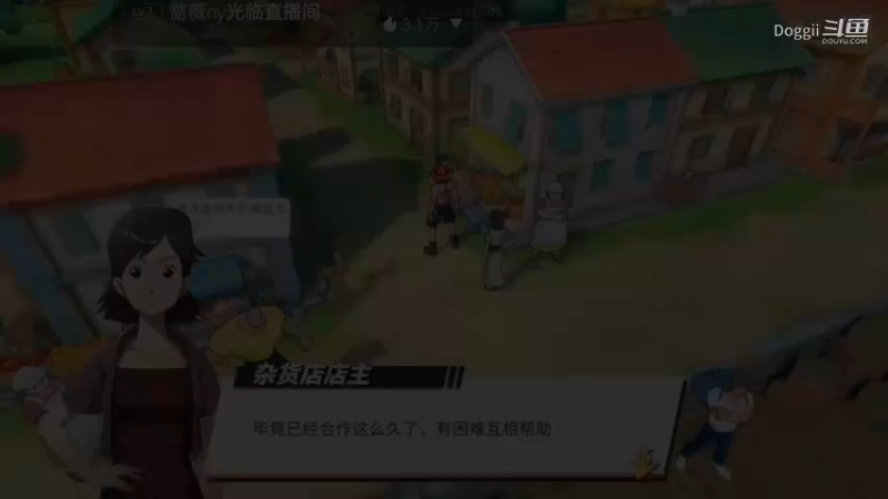 航海王热血航线（104)