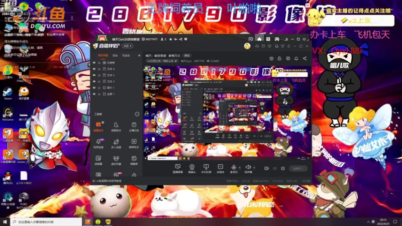 【2022-09-25 20点场】晴天QyxL：晴天：碧波荡漾   豪情万丈