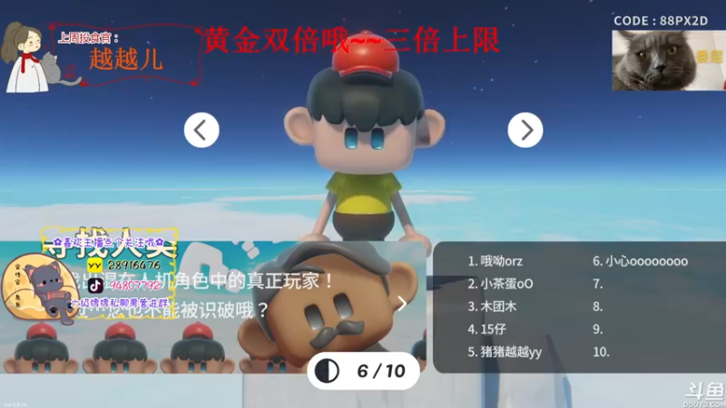 【2022-09-24 23点场】哦呦orz：【小奶团】团家军快投票哦~