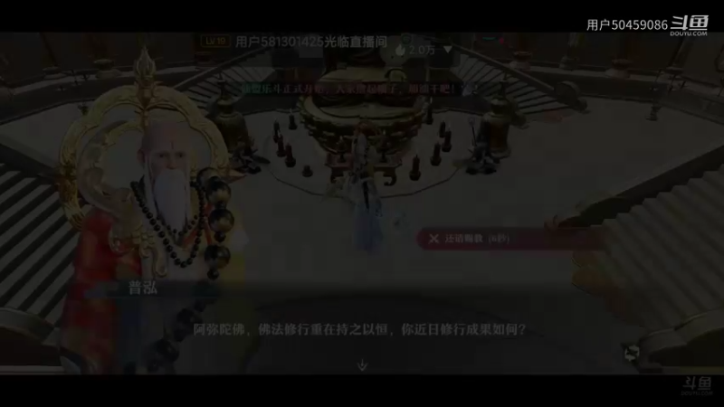 【梦幻新诛仙】用户50459086的精彩时刻（31）
