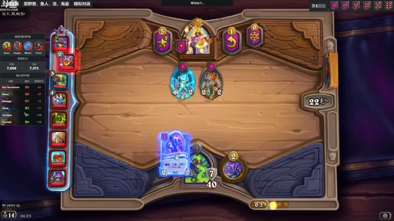 【2022-09-21 06点场】wenshen589：哪有这么容易倒下！