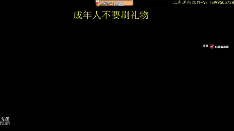 【2022-09-25 12点场】小老虎彦霖：下午1点来冲kakao 服