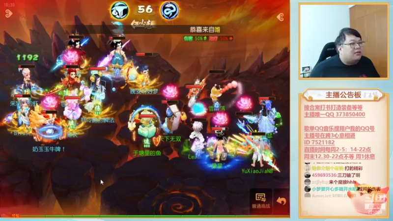 【2022-09-25 18点场】小儿郎丶丶：梦幻西游手游！221869~~