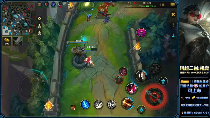 【2022-09-25 02点场】阿超cc丶：⭐敢来峡谷之巅撞车吗?