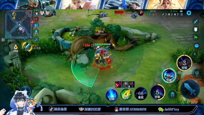 【2022-09-22 15点场】清风孙策：全网最高战力孙策冲巅峰第一