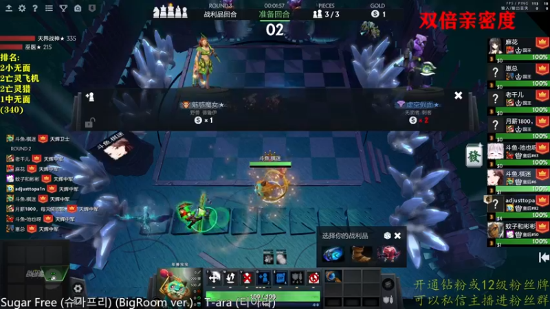 【2022-09-23 20点场】棋迷iluhr：双倍亲密度.无名之人.努力就好