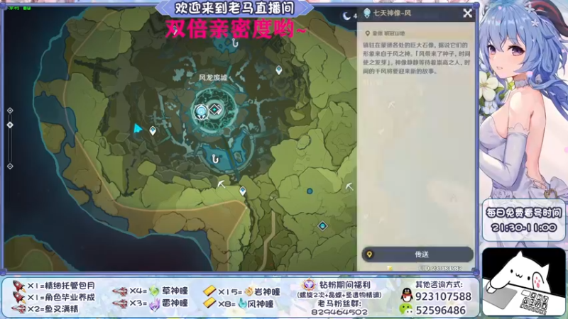 【2022-09-23 19点场】系双马尾的老马：萌新指导~有问必答