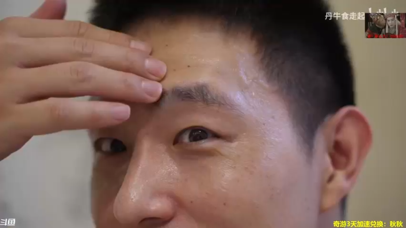 【2022-09-25 21点场】主播秋山澪丶：糖豆人第二赛季！初音来惹