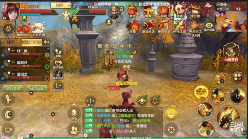 【2022-09-20 15点场】Biu菊花哥：哇哦来了吗你@！