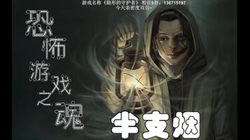 【2022-09-24 20点场】半支烟：恐怖经典《黑相集：灰冥界》！