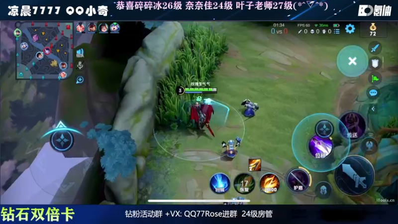 【2022-09-24 21点场】凉晨7777：【小奇】钻石双倍！！