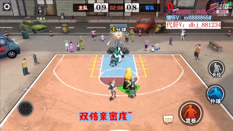 【2022-09-24 15点场】四大皆空空空丶：熬夜使人快乐~