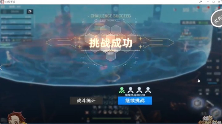 【幻塔 涤花醉凡尘】起源战境22全网首通！真·演员视角 直接叫嚣：冰是什么？没听说过好吧！