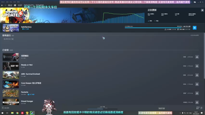 【2022-09-24 10点场】Biu十香：✨斗鱼第一画质✨使命召唤19✨逃离塔科夫