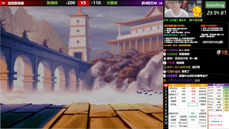 【2022-09-24 23点场】那日的风：【MUGEN】兄弟们, 晚上好