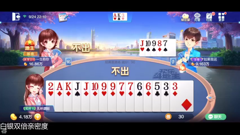 【2022-09-24 22点场】猫幼zzz：（钻石双倍）没有情绪波动