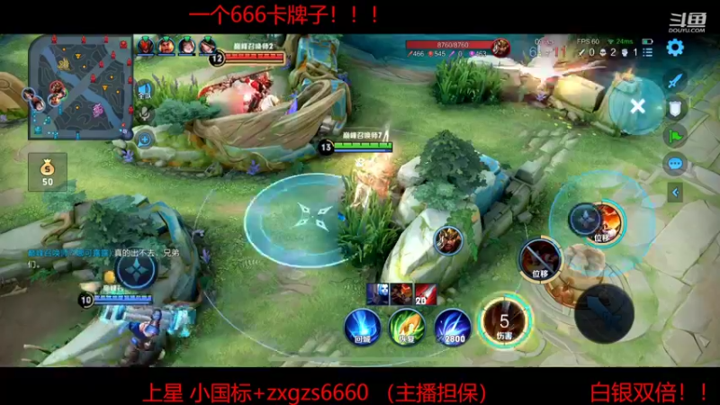 【2022-09-24 22点场】RW渡劫：【白银双倍】巅峰赛 冲前十!