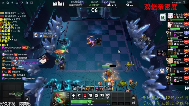 【2022-09-23 22点场】棋迷iluhr：双倍亲密度.无名之人.努力就好