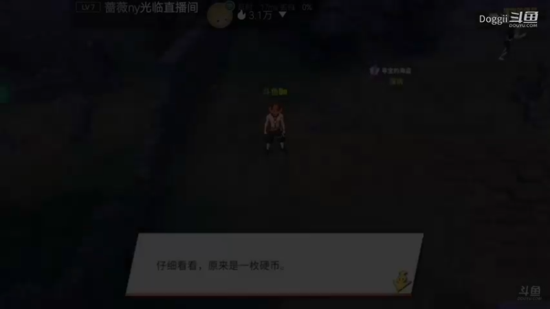 航海王热血航线（106)