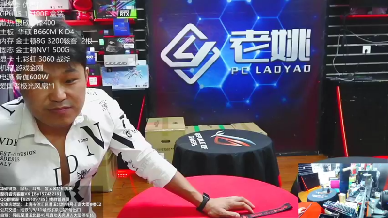 【2022-09-25 09点场】上海老姚：开学季特惠季