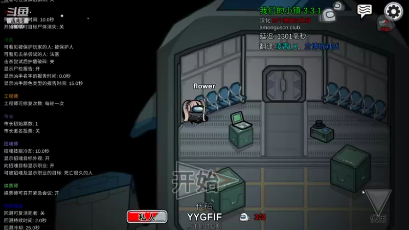 【2022-09-25 21点场】仙某某：神秘的直播间88080