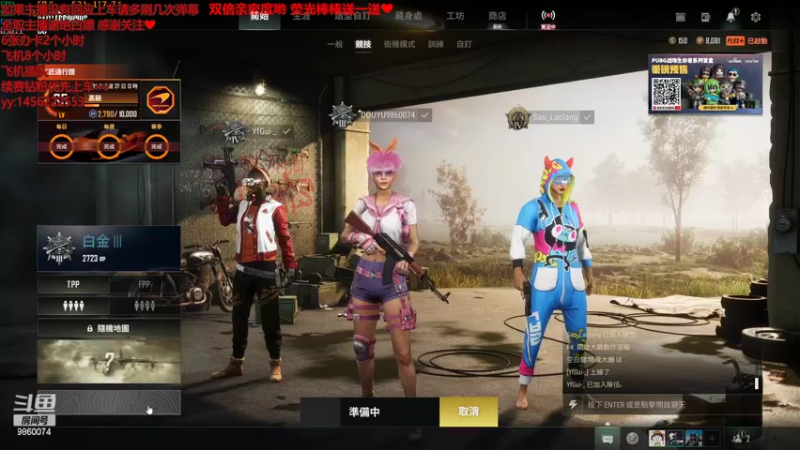 【2022-09-25 18点场】一只樱桃丸子：有车位  来呀来呀   ❤