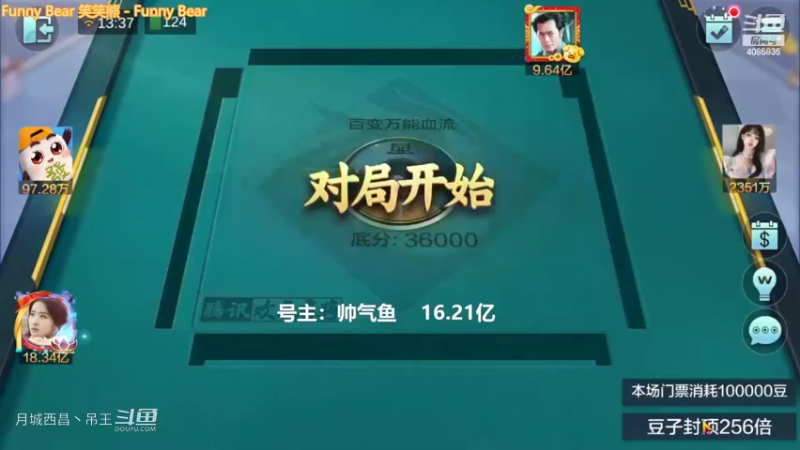 百变万能，摸3打3是真不错