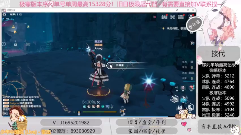 【2022-09-24 11点场】涤花醉凡尘：全网首通战19！序列1.53！极限超域~