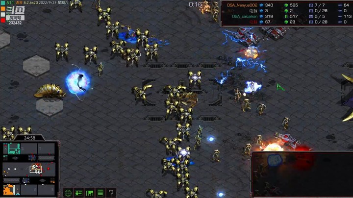 天使风暴专业版DSA8.2.6x20 56