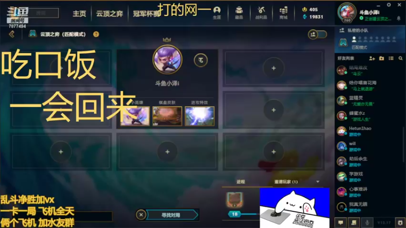 【2022-09-20 18点场】小泽Eddy：网一乱斗-极地之神