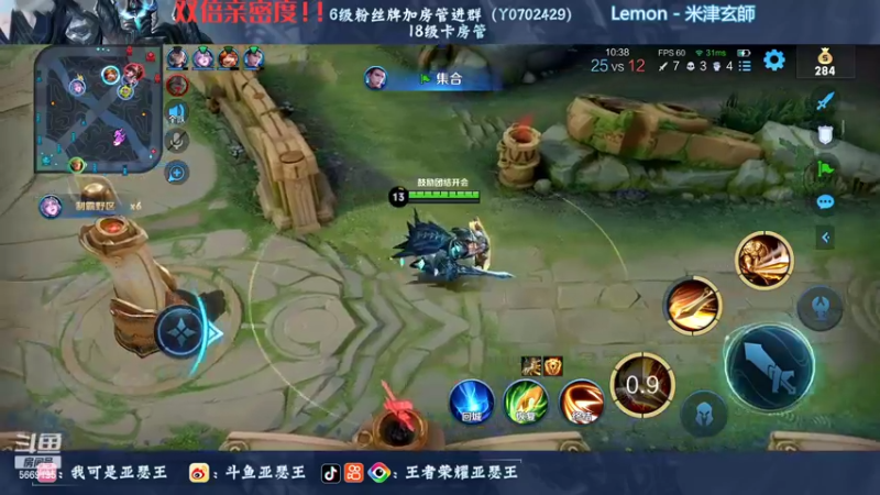 【2022-09-25 00点场】亚瑟王丶Z：双倍亲密度！！亚瑟王者单排冲！