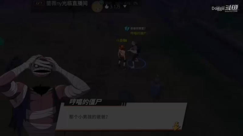 航海王热血航线（108)