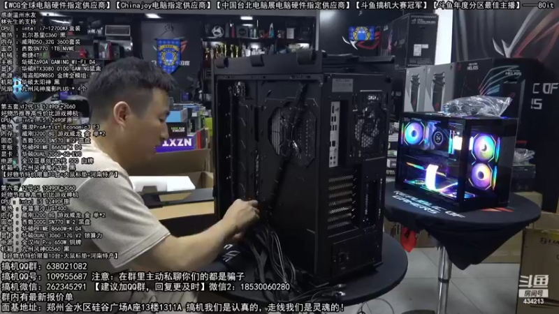 【2022-09-24 23点场】80it电脑网：郑州80it：国庆节电脑活动开启