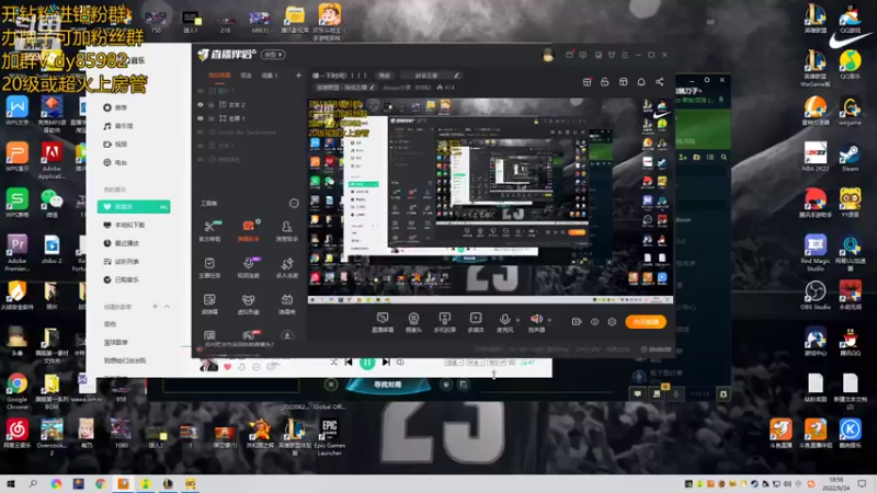 【2022-09-24 18点场】douyu小漠：游戏主播播下游戏不过分吧！！！！！
