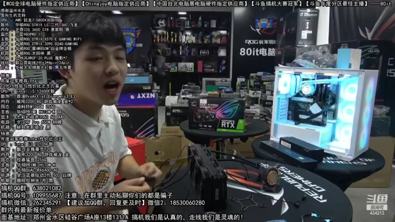 【2022-09-25 15点场】80it电脑网：郑州80it：国庆节电脑活动开启