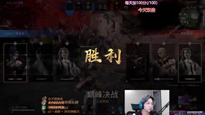 【2022-09-25 02点场】在下黄复来：【黄复来】 心不死，行不止！