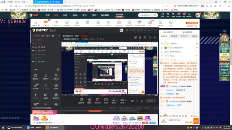 【2022-09-24 20点场】丶月色朦胧ys：开播了~~月色VS秋叶