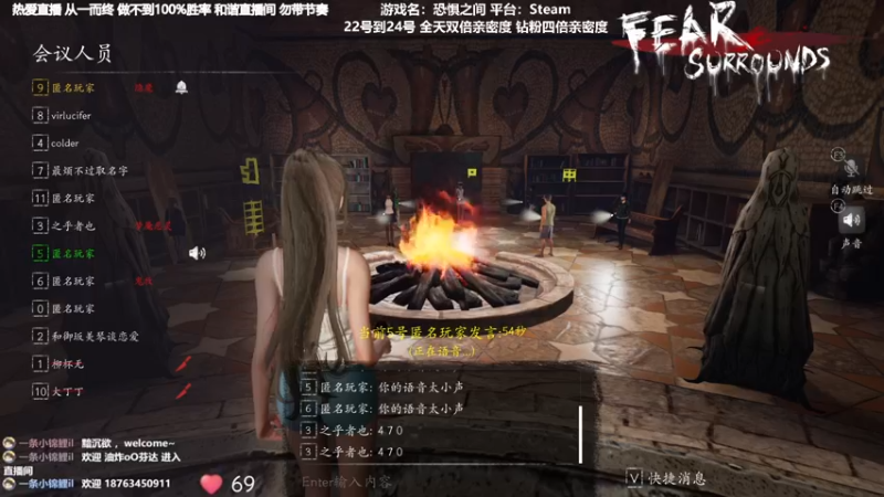 【2022-09-24 23点场】功夫鱼er：[功夫鱼]:逻辑与技术并存的直播间