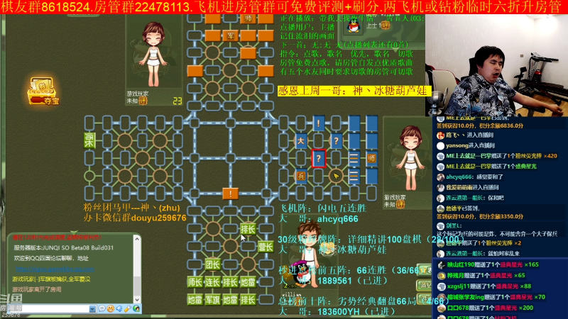 【四国军棋】神机小诸葛的精彩时刻 20220925 22点场