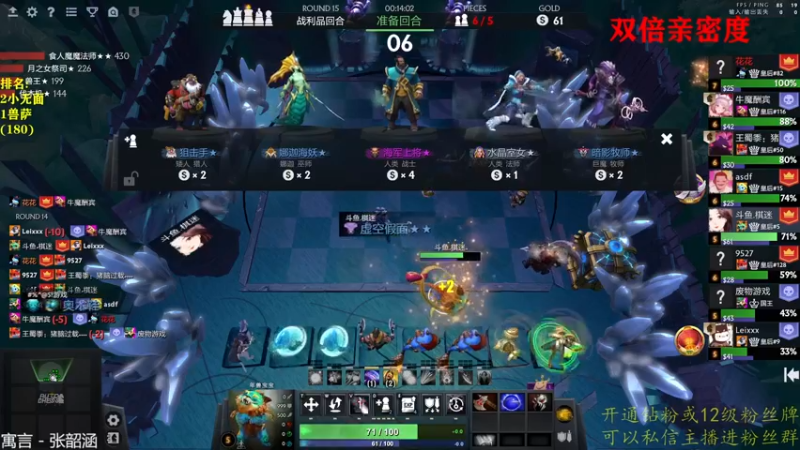 【2022-09-24 17点场】棋迷iluhr：双倍亲密度.无名之人.努力就好