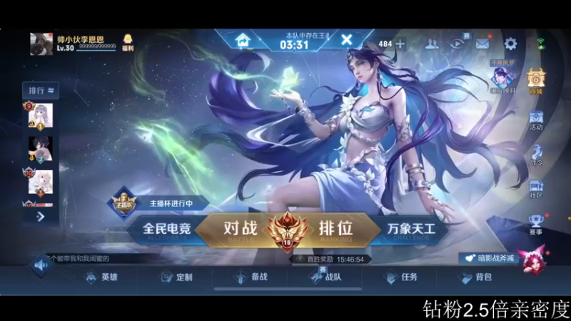 【2022-09-24 23点场】李知恩nn：普通小打野