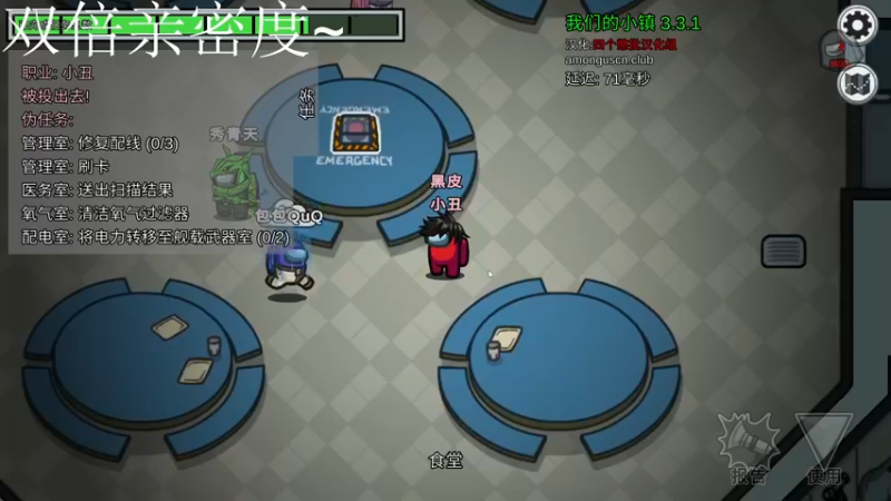 【2022-09-25 00点场】别问问就黑皮：【小奶团】双倍亲密度拉~~